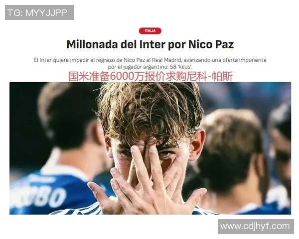 皇马去年夏天已向帕斯确认下赛季位置球员决定权在于他自己 皇马去年夏天已向帕斯确认下赛季位置球员决定权在于他自己