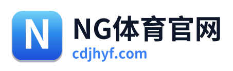NG体育官网